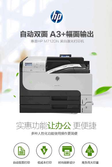 2F 打印機(jī)租賃